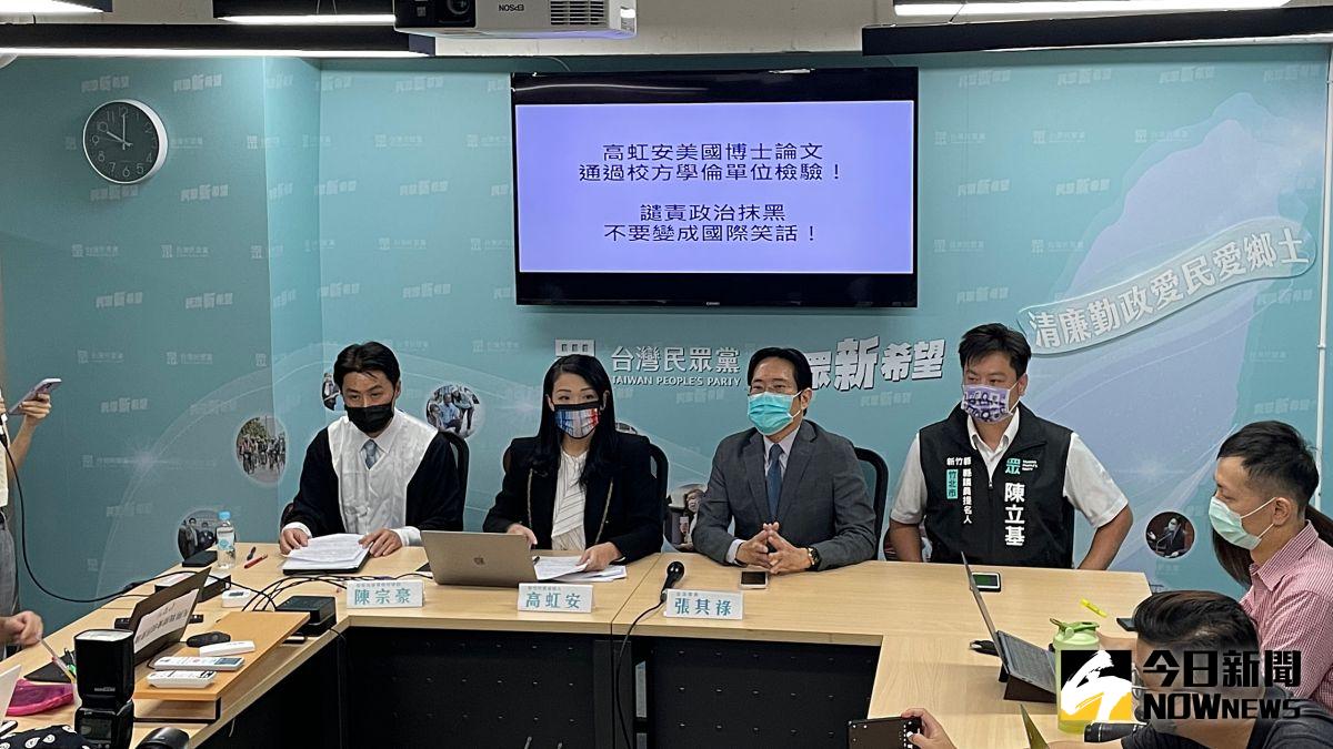 ▲針對博士論文再度遭到質疑抄襲剽竊，民眾黨新竹市長參選人高虹安20日召開記者會駁斥。（圖／記者丁上程攝，2022.09.20）