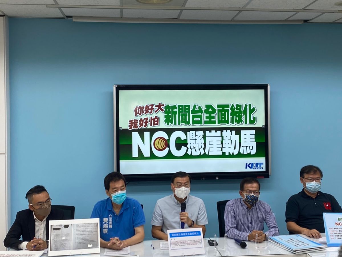 ▲針對TVBS移頻案，立法院國民黨團今開記者會提3點訴求，並揚言杯葛NCC預算。（圖／記者翁子竣攝，2022.09.20）