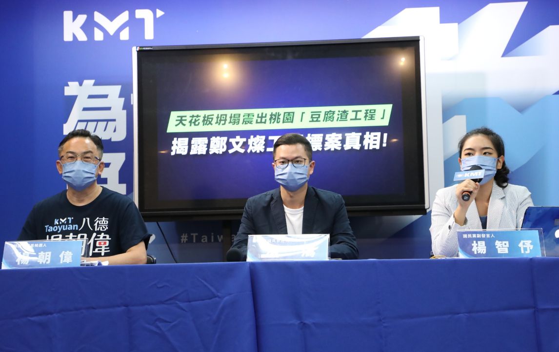 ▲強震讓桃園的羽球館天花板坍塌，桃園市議員參選人凌濤批豆腐渣工程，鄭文燦切割。（圖／文傳會提供）