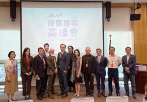 特企／Fitwel健康建築高峰會登場！台灣企業攜手響應ESG
