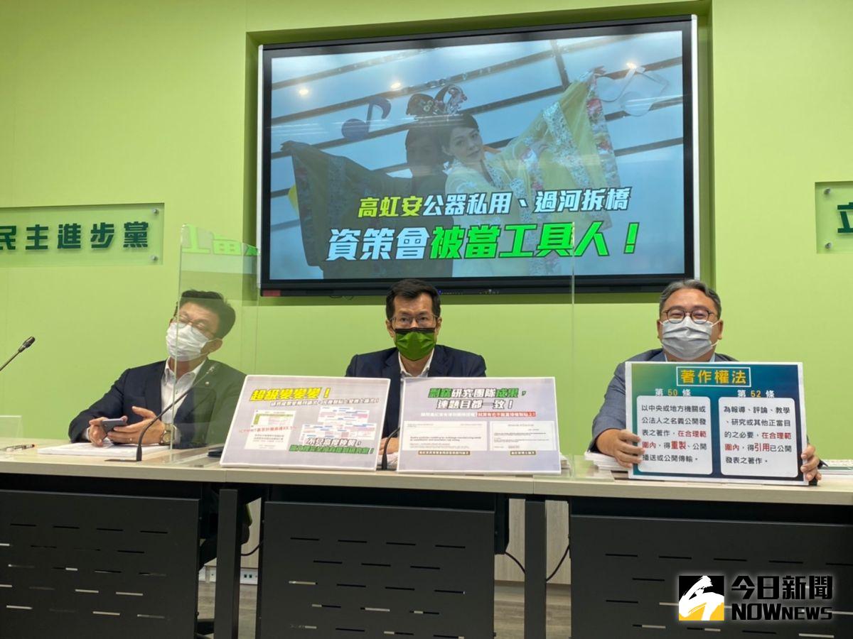 ▲民進黨團召開記者會盤點高虹安博士論文三大罪狀，呼籲不要避重就輕，應說明清楚。（圖／記者陳威叡攝，2022.09.20）