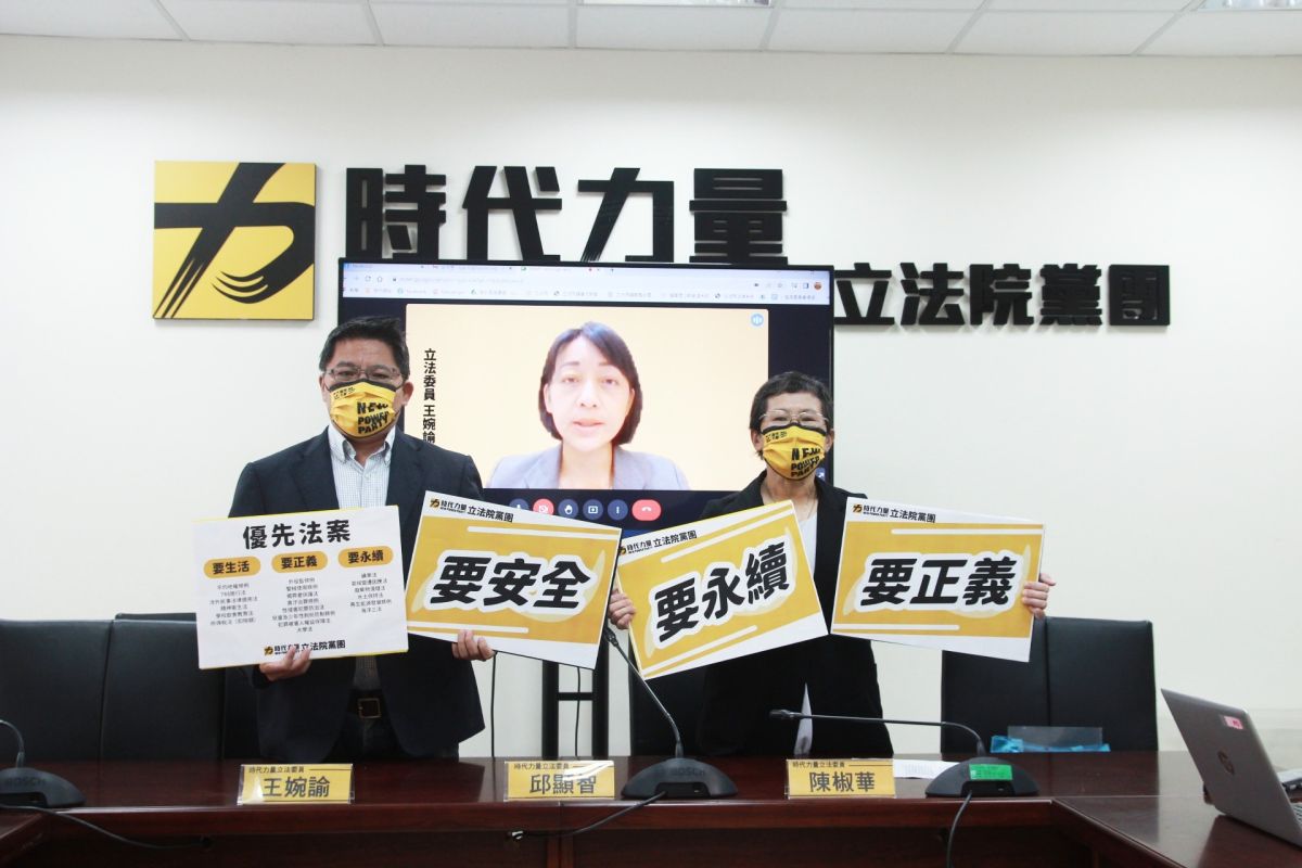 ▲時代力量立院黨團召開「要安全、要正義、要永續—時力黨團第六會期優先法案」記者會。（圖／時代力量立院黨團提供）