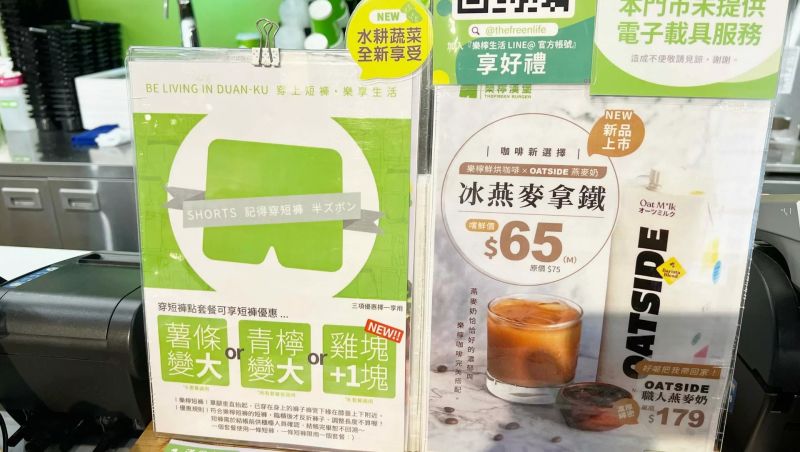 ▲樂檸漢堡除了有美味的漢堡，獨有的「短褲優惠」也是用餐一大亮點。（圖／「NASH，神之領域」提供）