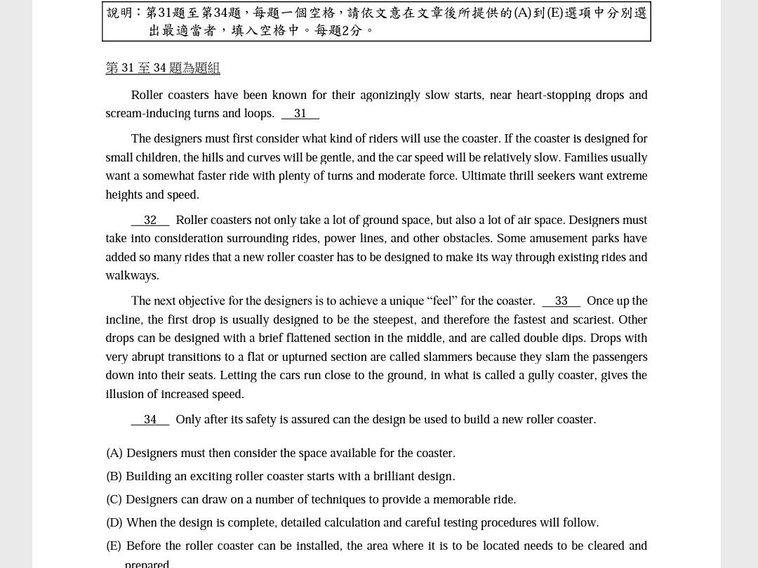 ▲大考中心今（20）日公布112學年度起學測英文科考試「篇章結構」題型從4選4，改為以一篇選文含4個空格搭配5個選項設計試題。（圖／翻攝自大考中心官網）