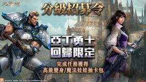 (圖/遊戲橘子提供) ▲(圖/遊戲橘子提供)