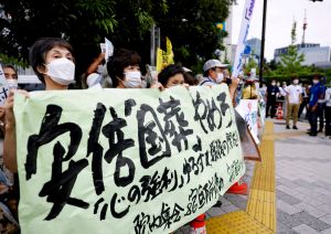 安倍國葬 ▲日本政府將於9月27日為已故前首相安倍晉三舉辦「國葬」,但根據最近各家日媒所做民調,逾6成民眾都表示反對。圖為反對民眾上街抗議(圖/美聯社/達志影像)