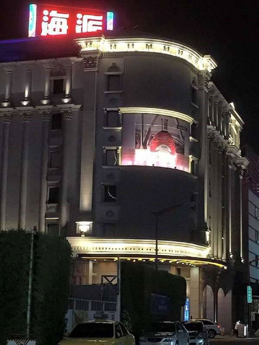 ▲癡情酒客贈豪宅卻被換了鎖　心碎滿地（圖/記者鄧力軍翻攝）