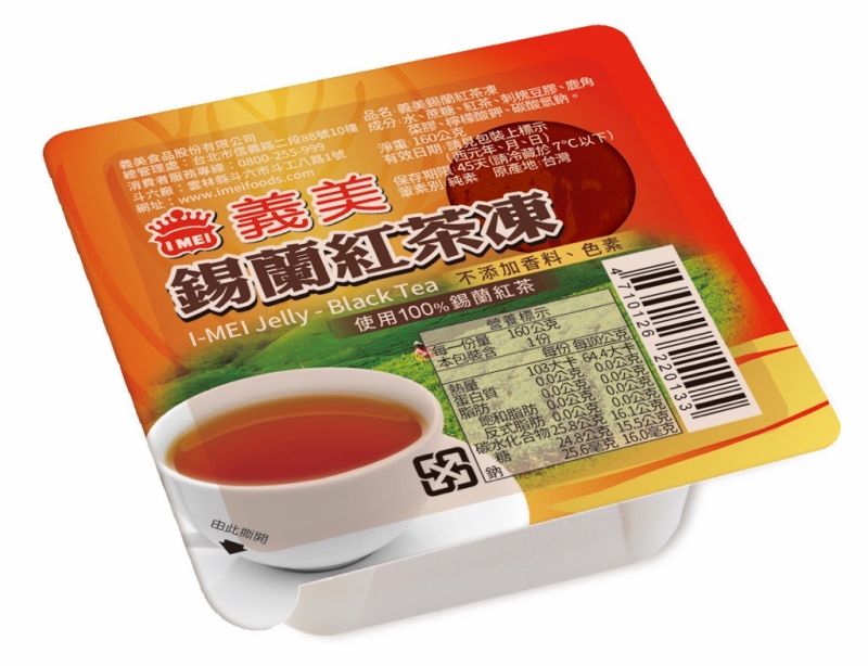 ▲義美錫蘭紅茶變身茶凍用吃的，在全家獨賣，原價28元，10月4日前特價兩件49元、四件89元。（圖／業者提供）