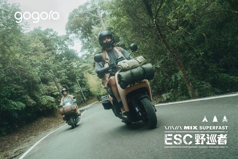 ▲Gogoro 推出 VIVA MIX SUPERFAST ESC 野巡者限量版，提供「公路」、「混合」和「泥地」3種行車模式，騎士可透過手機或車載按鍵做模式切換。（圖/gogoro提供）