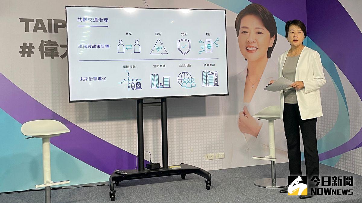 ▲台北市長參選人黃珊珊21日召開第四場政策記者會，以「永續台北」為主軸提出有關淨零碳排的相關政見。（圖／記者丁上程攝，2022.09.21）