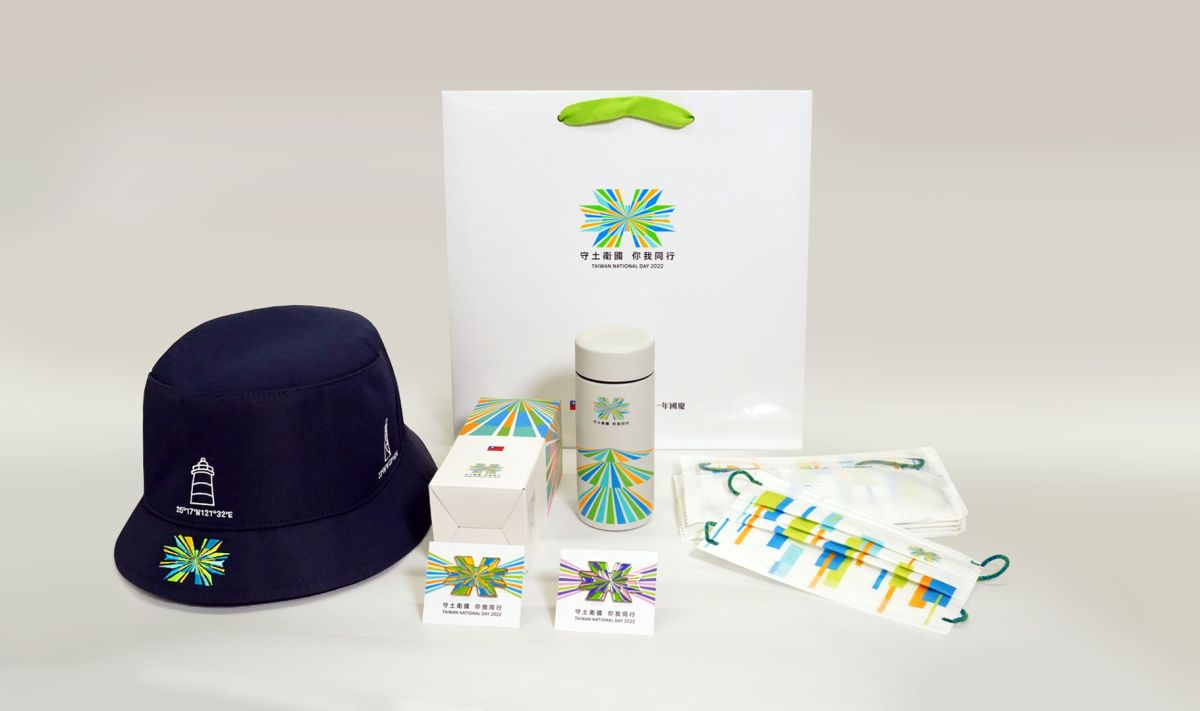 ▲111年國慶大會紀念品首度亮相，包含帽子、徽章、保溫杯與口罩。（圖／內政部提供）