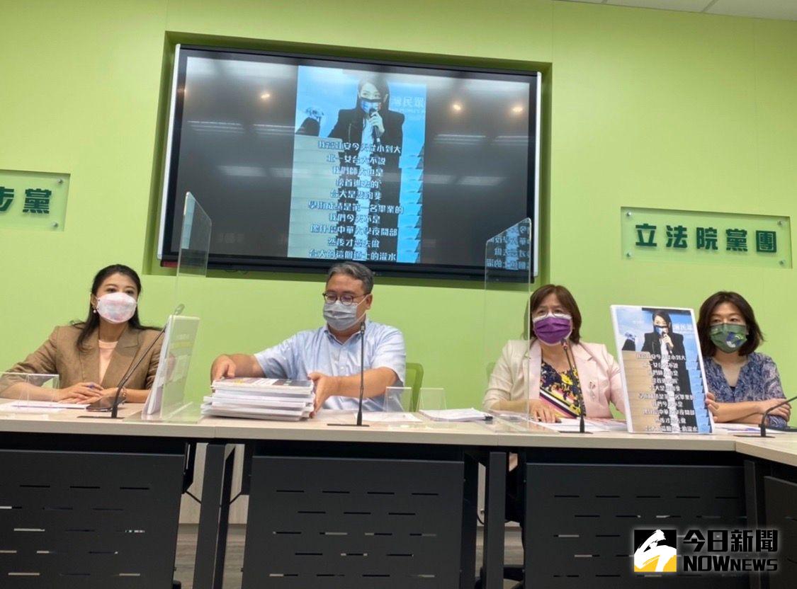 ▲民進黨團今日再開記者會，批評高虹安論文上周更新但昨天記者會卻隻字未提，結果偷吃擦嘴還被抓包。（圖／記者陳威叡攝，2022.09.21）