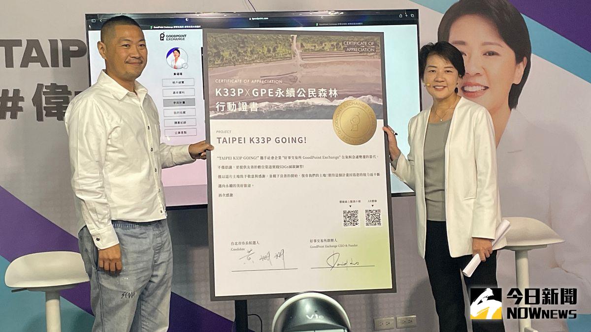 ▲台北市長參選人黃珊珊21日召開「永續台北」政策記者會，並於會後接受媒體訪問。（圖／記者丁上程攝，2022.09.21）