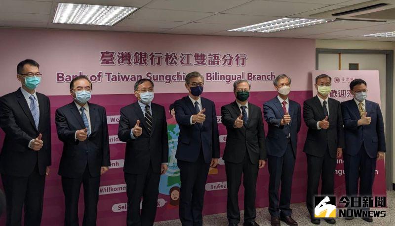 ▲金管會主委黃天牧、國發會主委龔明鑫及財政部國庫署長蕭家旗今(21)日前往台灣銀行松江分行,視察雙語示範分行推動成果。(圖/記者顏真真攝)