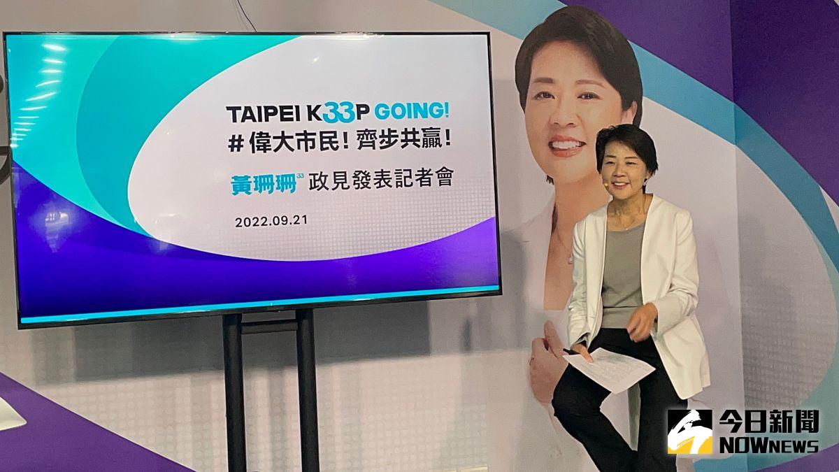 ▲台北市長參選人黃珊珊表示，自己競選團隊的幹部都採取「非傳統」的方式運作。（圖／記者丁上程攝，2022.09.21）