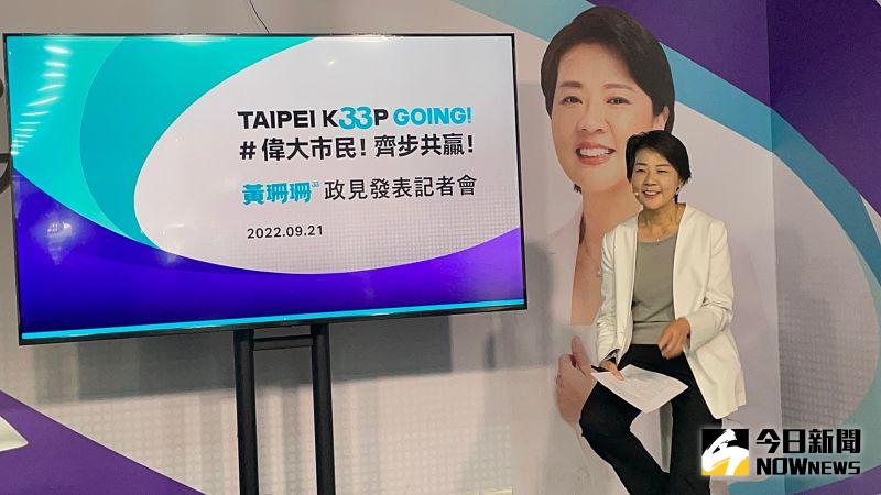 ▲台北市長參選人黃珊珊表示，自己競選團隊的幹部都採取「非傳統」的方式運作。（圖／記者丁上程攝，2022.09.21）