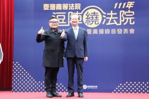 許效舜 許宗力 高院 逗陣繞法院 ▲高院舉辦逗陣繞法院活動,藝人許效舜受邀出席(圖/高院提供)