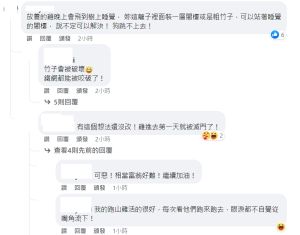 ▲苦主無奈表示,母雞們才剛放入雞舍第一天,就遭遇滅門慘案。(圖/翻攝《爆怨公社》) ▲苦主無奈表示,母雞們才剛放入雞舍第一天,就遭遇滅門慘案。(圖/翻攝《爆怨公社》)