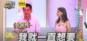 佳娜第一次約會就主動把腿放到祖雄腿上,讓他當下心跳很快。(圖/翻攝自小姐不熙娣YouTube) ▲佳娜第一次約會就主動把腿放到祖雄腿上,讓他當下心跳很快。(圖/翻攝自小姐不熙娣YouTube)