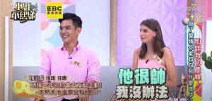 2人第一次約會就直奔泡溫泉,佳娜更羞曝「他很帥,我沒辦法!」(圖/翻攝自小姐不熙娣YouTube) ▲2人第一次約會就直奔泡溫泉,佳娜更羞曝「他很帥,我沒辦法!」(圖/翻攝自小姐不熙娣YouTube)