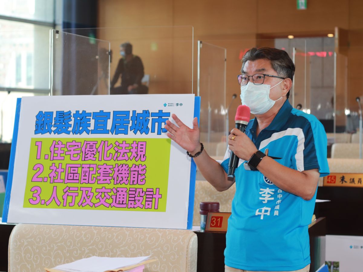 ▲議員李中呼籲市長盧秀燕應針對銀髮族打造老人住宅與專屬社區服務(圖／柳榮俊攝2022.9.21)