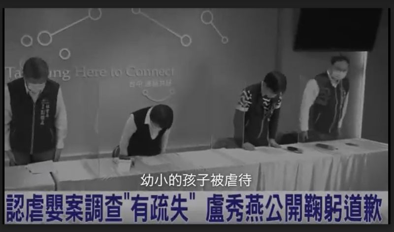 「台中，你還好嗎？」蔡其昌新CF諷盧秀燕是道歉市長
