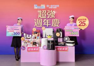 新光三越週年慶明線上提前搶 「滿千送千點」換精品廚電 ▲統一時代百貨2022週年慶祭出最高回饋25%。(圖/統一時代百貨提供)
