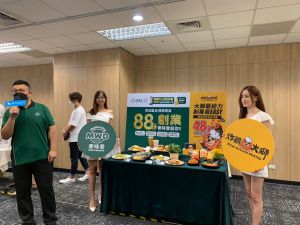 早午餐龍頭麥味登祭出「麥味登挺你!免加盟金優惠方案」 ▲早午餐龍頭麥味登與兄弟牌「炸雞大獅」在展場中祭出「麥味登挺你!免加盟金 88萬創業」優惠方案。(圖/記者汪睿琦攝)