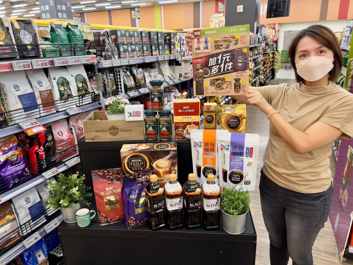 ▲10/1是世界咖啡日，愛買推出指定商品加1元多1件，UCC職人冰咖啡系列折扣價格2罐只要109元帶回家。（圖／品牌提供）