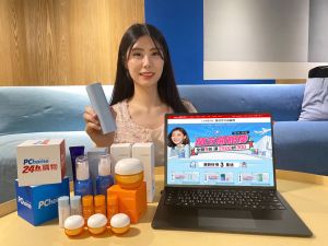 ▲PChome 24h購物攜手韓國肌膚保養專家LANEIGE ，盛大開幕官方旗艦館。（圖／品牌提供）