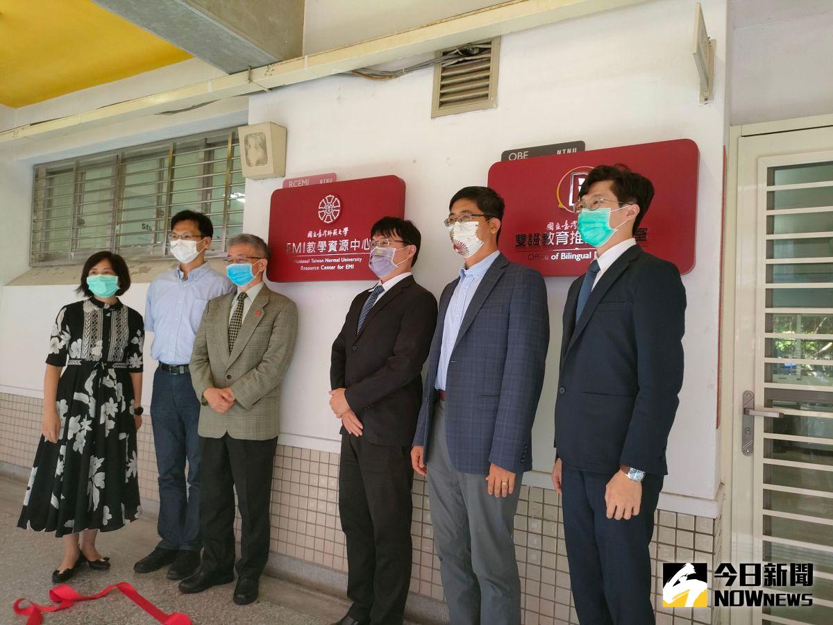 ▲台師大今（21）日舉行「EMI教學資源中心」揭牌儀式，會中同步啟用「英語學術素養中心諮詢室」，將與國內其他大學分享雙語教育推動經驗。（圖／記者許若茵攝，2022.09.21）