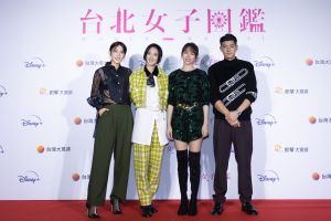 ▲左起林思宇、桂綸鎂、夏于喬、王柏傑出席《台北女子圖鑑》首映會。（圖／Disney+）