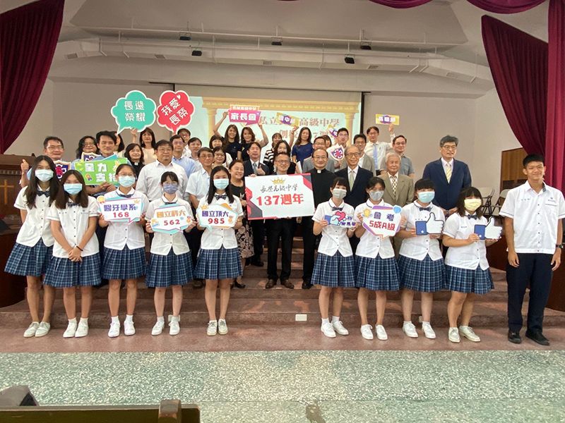 台灣第一所高校「長榮中學」歡度137週年轉型精緻化教育
