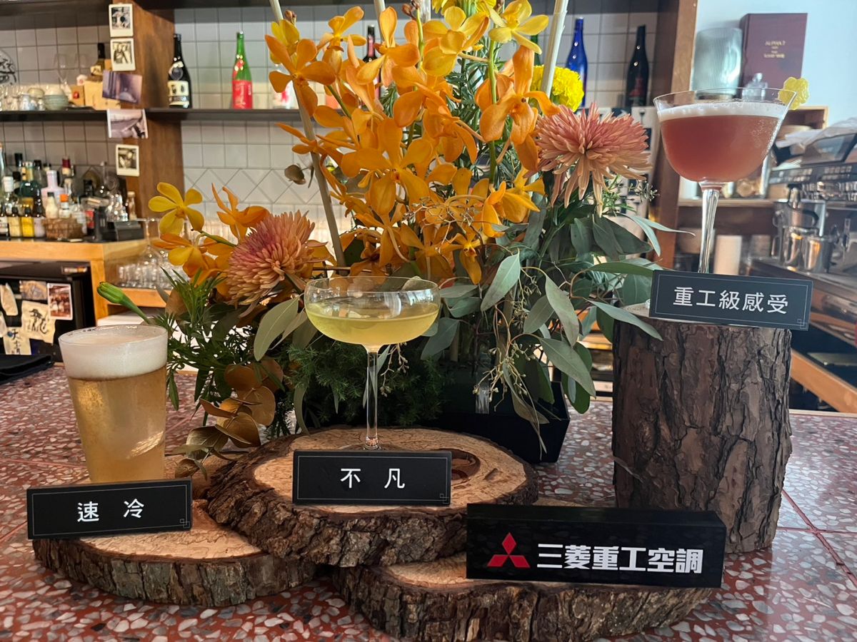 ▲三菱重工空調首創跨界知名職人酒吧，推出限定「風味」調酒。（圖／記者鍾怡婷攝）