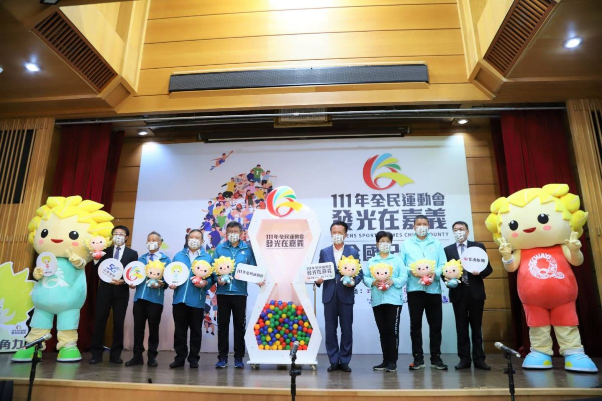 ▲全民運主視覺以代表嘉義縣民的Q字與陽光設計，並將太陽光芒與向上拋出的彩帶意象結合（圖／嘉義縣政府提供）