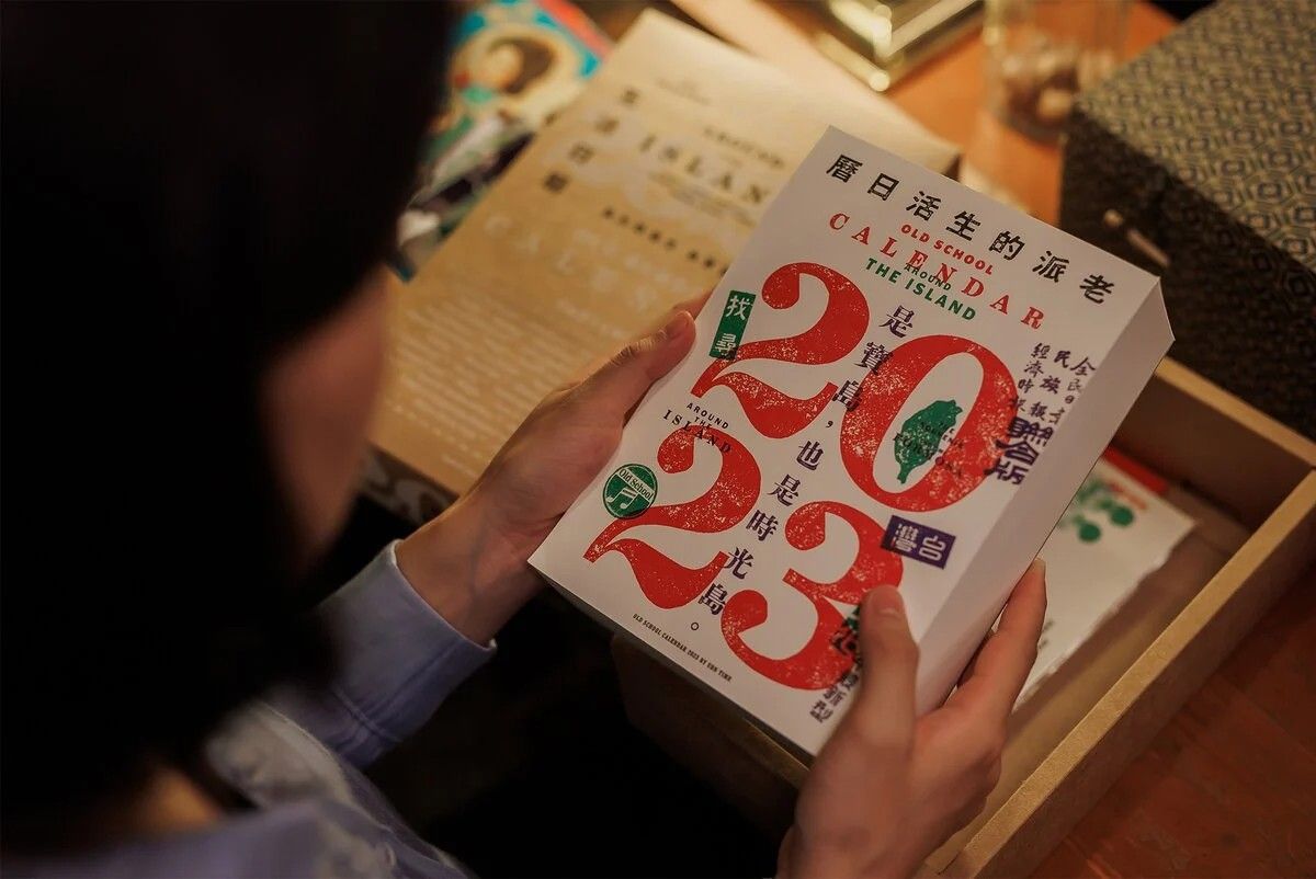 ▲「老派的生活日曆」帶起手撕桌曆風潮，今年邁向第5年，以環島及時代趣味為概念出版。（圖／取自「老派的生活日曆」）