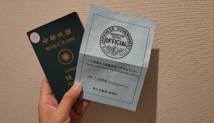 ▲拿著護照、入國審查紙等就能輕鬆通過入境審查。（圖／記者李琦瑋攝，2022.09.15）