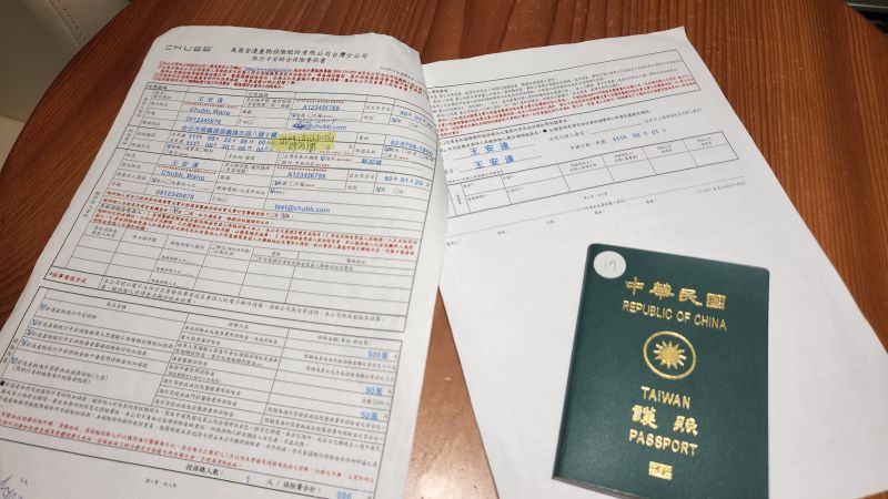 ▲國內幾乎全數下架海外突發疾病醫療險,僅美商安達產險有海外突發疾病醫療保障。(圖/記者李琦瑋攝,2022.09.14)