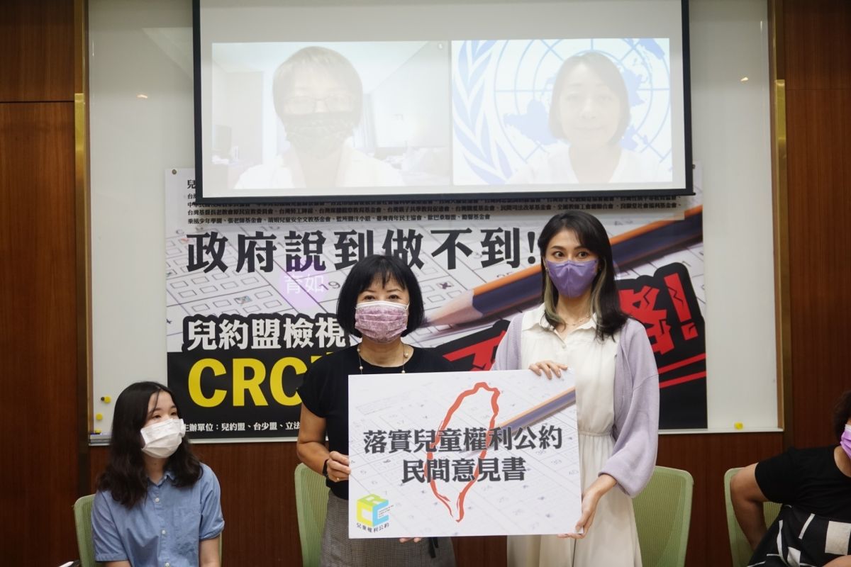▲民團今（22）日與立委范雲、王婉諭、賴品妤，在立法院召開記者會，痛批行政部門在兒童權利公約國家報告粉飾太平，並提出7大訴求。（圖／台少盟提供）