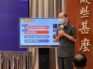 補破網！政院拍板限縮外役監資格　惡性重大不得申請　
