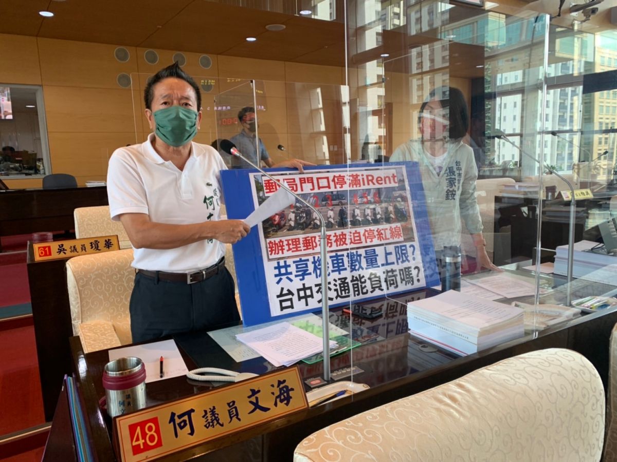 ▲議員何文海表示，共享運具iRent時常佔據機車停車位，造成民眾無處可停。(圖／柳榮俊攝2022.9.22)
