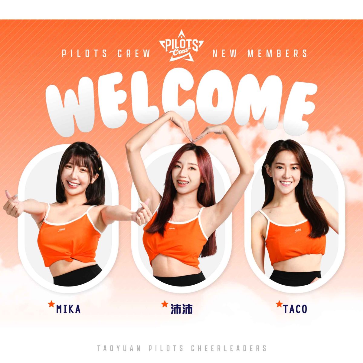 ▲領航猿啦啦隊Pilots Crew 新嬌點！甜美、氣質與活力美 Taco、Mika、沛沛脫穎而出。官方提供