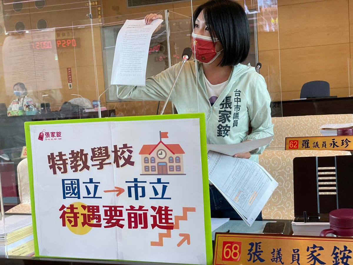 ▲議員張家銨指出，台中特殊教育助理人員的薪資待遇六都倒數第一(圖／柳榮俊攝2022.9.22)