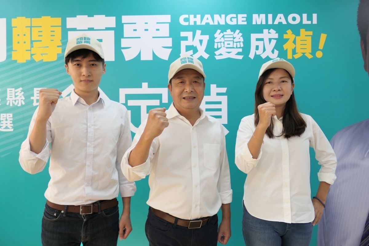 ▲徐定禎力拚苗栗首次政黨輪替，邀請無黨籍苗栗縣議員曾玟學、陳品安出任競選總部發言人。（圖／徐定禎辦公室提供）