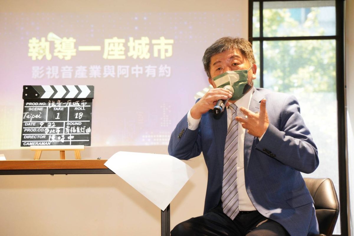 ▲陳時中表示，台北市要成為文化都市，當選後會加強視音產業支援體制，與國際的合作更是勢在必行。（圖／陳時中辦公室提供）