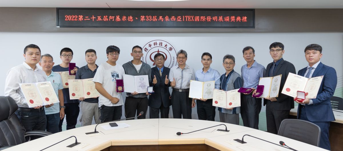 ▲修平科大揚名國際發明展，8組師生團隊參加二大國際發明展，共摘得２金２銀４銅獎項，獲獎率百分百。（圖／修平科大提供）