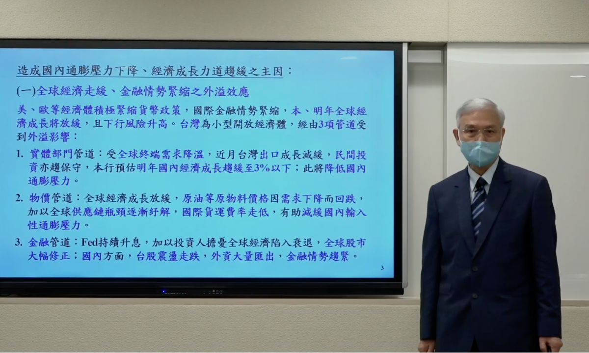 ▲中央銀行總裁楊金龍今（22）日表示，外資賣股匯出資金為新台幣貶值的原因，但外資匯出與台美利差擴大沒有太大關係，甚至沒關係。（圖／擷取自央行直播）
