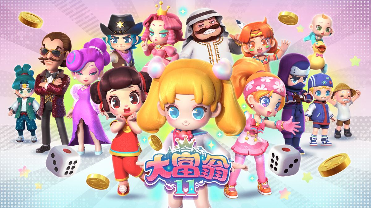 ▲經典遊戲《大富翁》回來了！（圖／品牌提供）