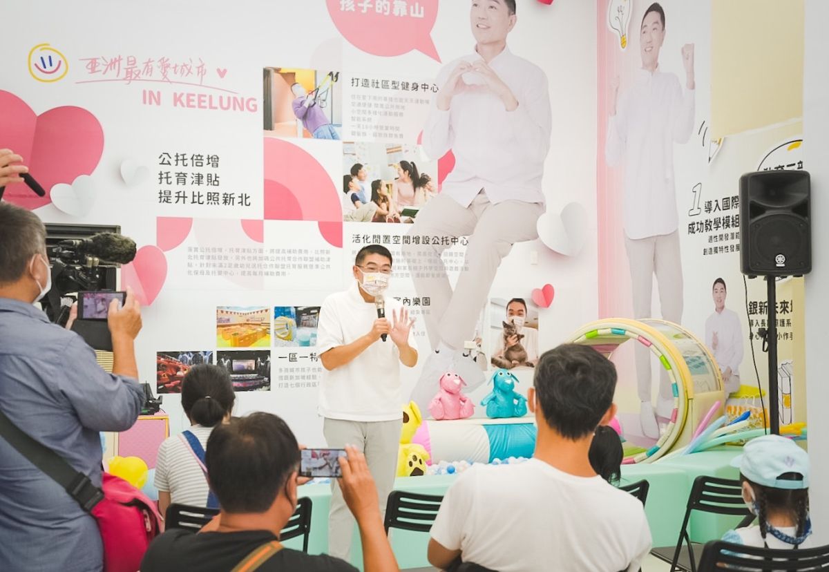 ▲謝國樑開箱競選總部，介紹總部內規劃的「兒童愛樂園」主題，喊出希望基隆未來能做到讓孩子開心成長。（圖 ／謝國樑競選總部提供）