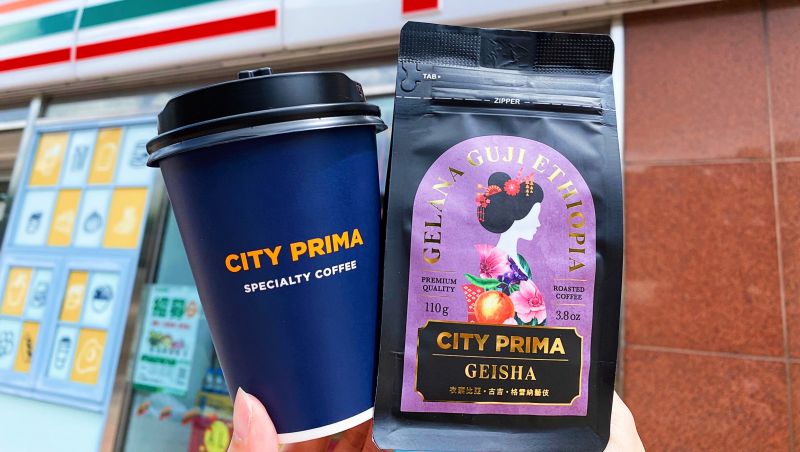 ▲7-11強化CITY PRIMA精品咖啡商品結構，首度推出「衣索比亞古吉格雷納藝伎咖啡」，每杯120元，限店限時開賣。（圖／業者提供）
